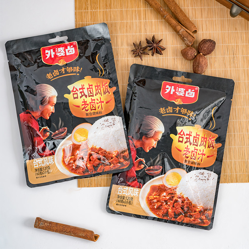 外婆卤台式卤肉饭老卤汁120g卤料包卤水家用商用卤香快餐专用