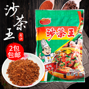 潮汕雄兴沙茶王454g沙茶酱沙茶粉炒粉炒面调料沙河粉配料调味火锅