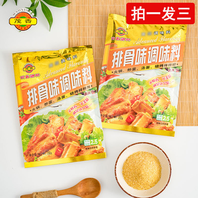 茂香排骨味调味料150g*3包