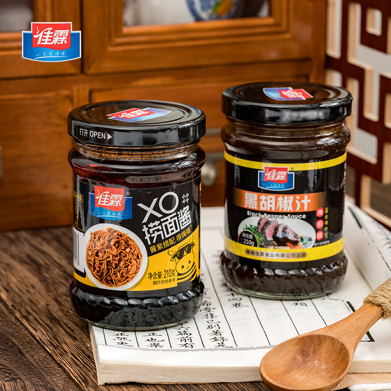 佳霖xo捞面酱210g黑胡椒酱车仔面xo酱牛排意面蘸酱拌粉拌饭酱调味