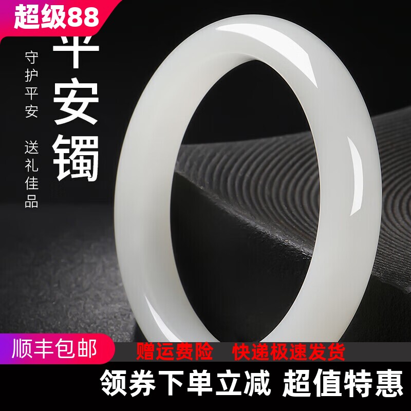Hetian jade mutton fat white jade bracelet female jade bracelet white jade bracelet natural jade girl bracelet female jade bracelet wangfu