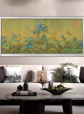 横版千里江山图卷轴挂画王希孟名家山水国画客厅办公室风景装饰画