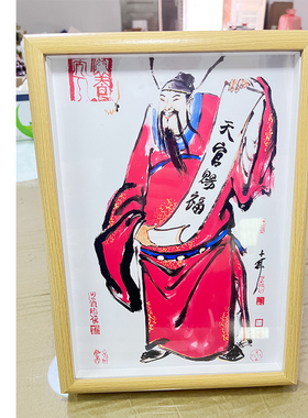 钟馗护子图 天官赐福摆件 办公室客厅卧室桌面装饰画中式吉祥摆台