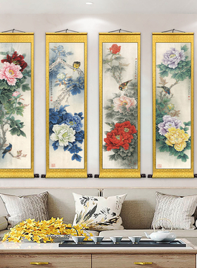 竖幅四条屏国色天香花鸟图挂画书房茶室牡丹花画卷轴宣纸装饰国画