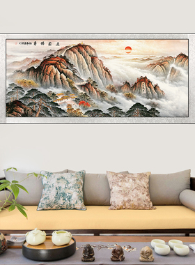 横版山水画泰山日出风景靠山图镇宅东墙客厅沙发办公室风水挂画