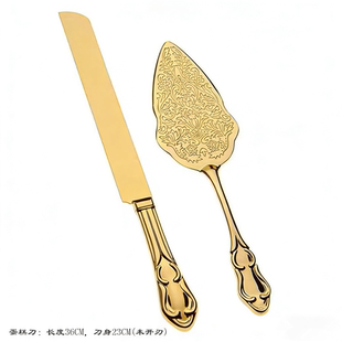 欧式镀玫瑰金不锈钢生日蛋糕刀铲套装镀金生日蛋糕刀婚礼切蛋糕刀