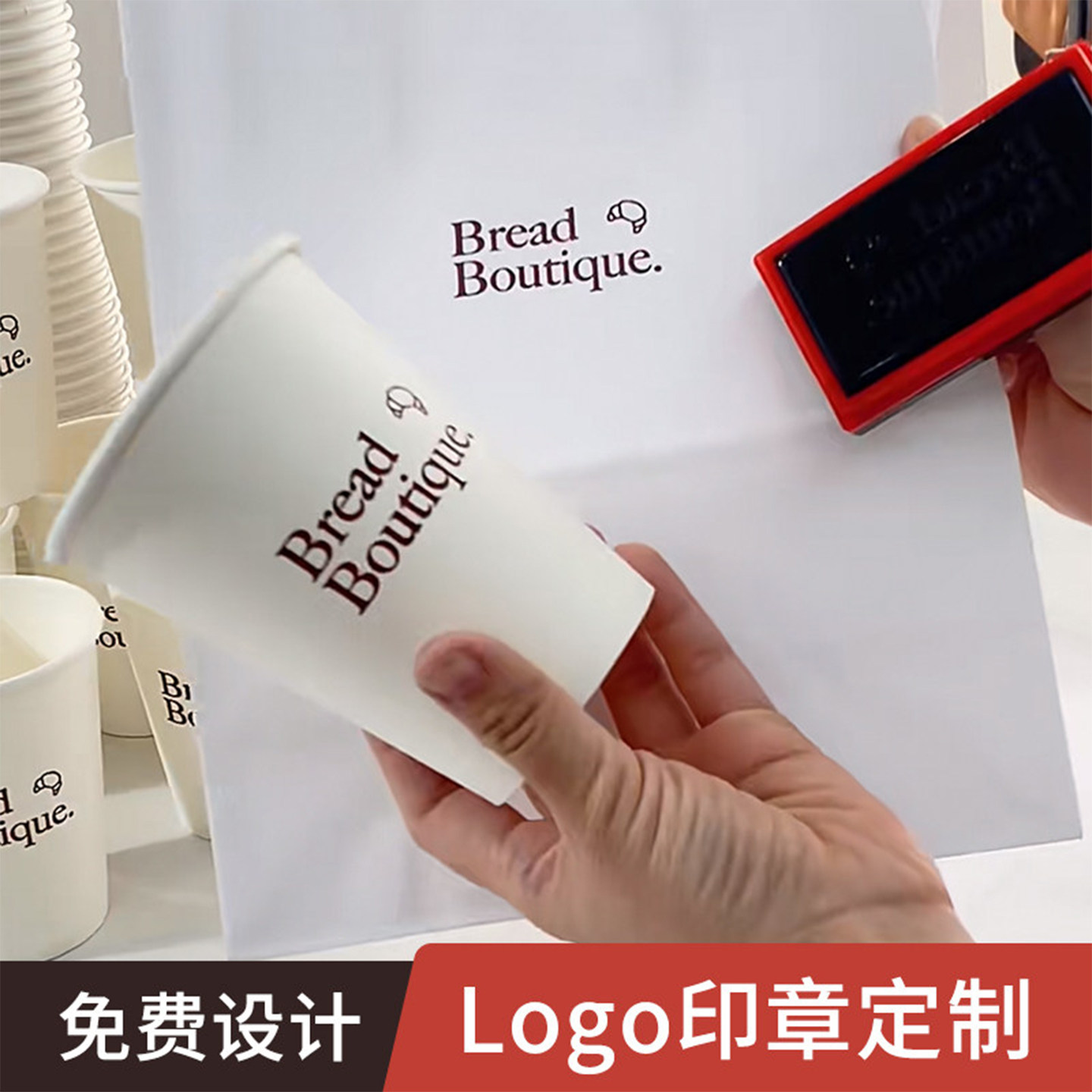 logo印章网红奶茶店咖啡纸杯光敏印章个性定制定刻包装盒打包纸袋,文具电教/文化用品/商务用品,成品印章/学生用印/火漆,淘宝优惠券,粉丝福利购,淘宝优惠卷
