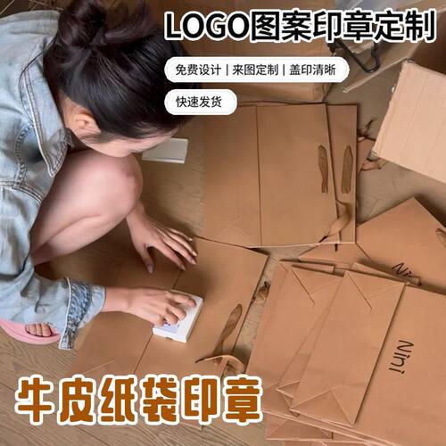 【免费设计】高颜值LOGO印章定刻