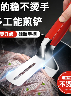 德国品质304不锈钢煎鱼铲子牛排夹翻鱼铲家用厨房多功能煎铲煎饼2