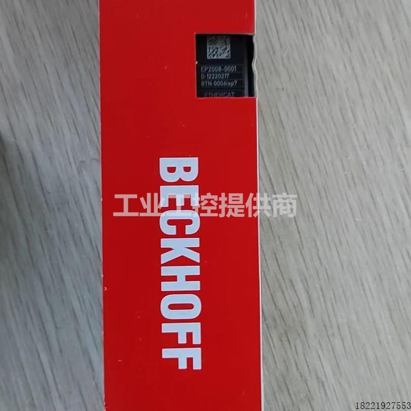 议价EP2008-0001 EP3774-0004 EP1819-0021倍福端子模块 EP1816-3