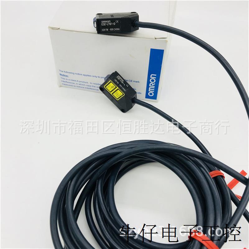 议价正品 传感器E3Z-LT61 LT66 86 E3Z-LR81 LL86 LL83 LL68LS62