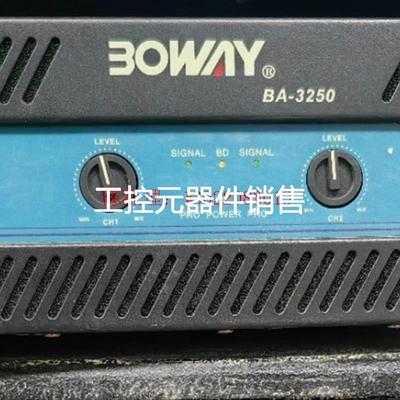 议价拍前咨询波威BOWAY BA-3250后级功放 原装 成色可以.一先议议