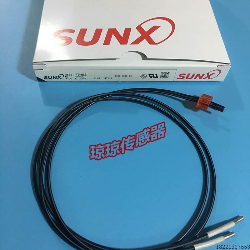 议价FT-WS8 FT-WS3 FT-WS4 FT-WS8L神视光纤传感器现货实