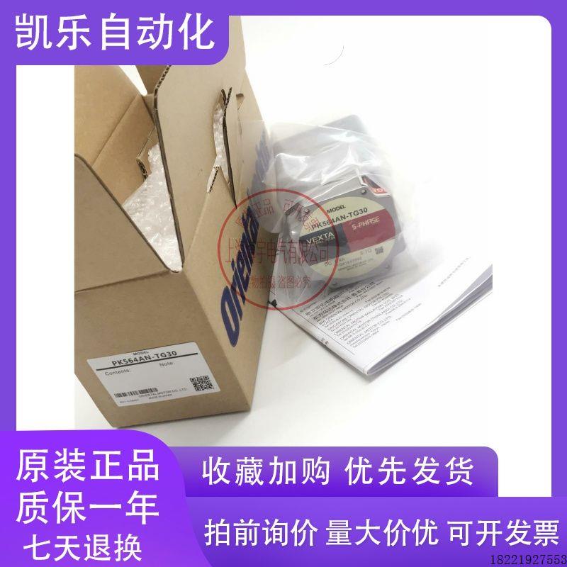 议价东方电机AXHM230K-GFH BLEM23-GFS GFH2G20减速器可配