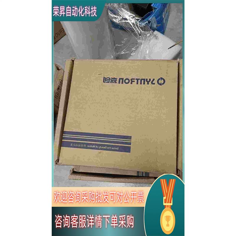 议价森创交流伺服驱动器型号MS0040A现货六台全新喜欢的