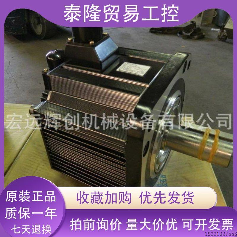 议价SGM-01U3AP01安川伺服100w电机原装质保一年 现货销售