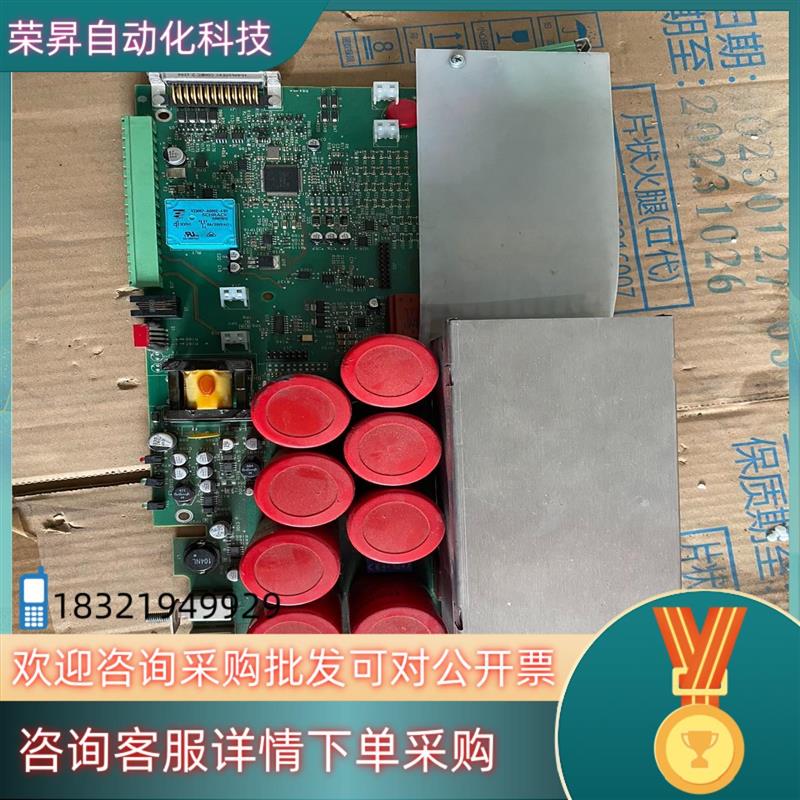 议价FOXNUM赐福驱动板电源板EM27S980151B3-2