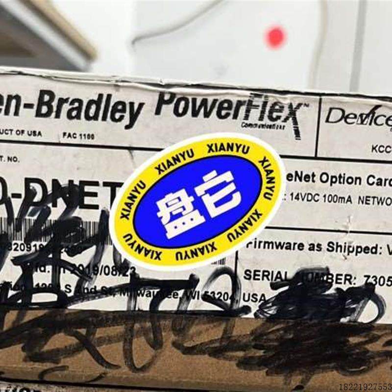 议价仅拆封20-750-DNET