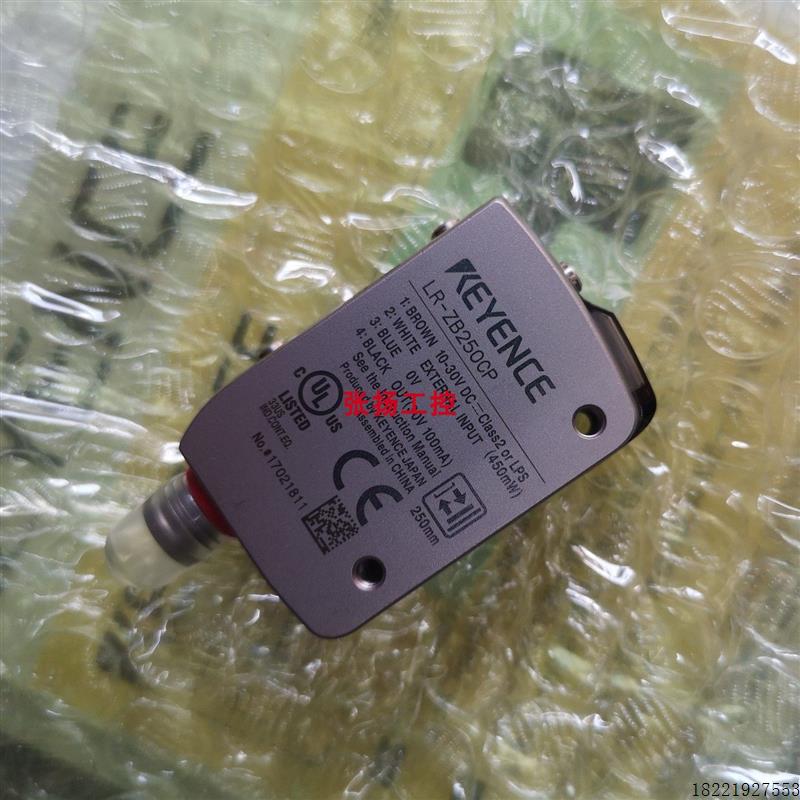 议价LR-ZB250CP LR-ZB100P LR-ZB100N LR-ZB100CPLR-ZB250N