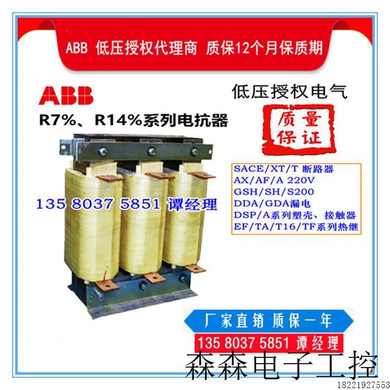 议价abb Sentry BSR10 24VDC 2TLA010040R0000 安全继电器