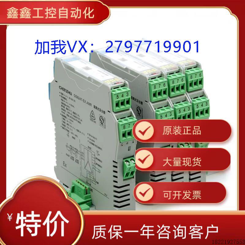 议价GS8535-EX     GS8536-EX  GS8515-EX     GS8547-EX