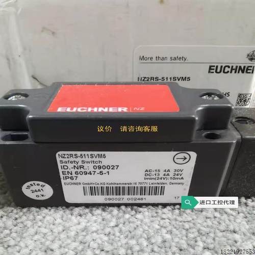 议价原装正品NZ2RS-511SVM5 090027行程开关 现货出售