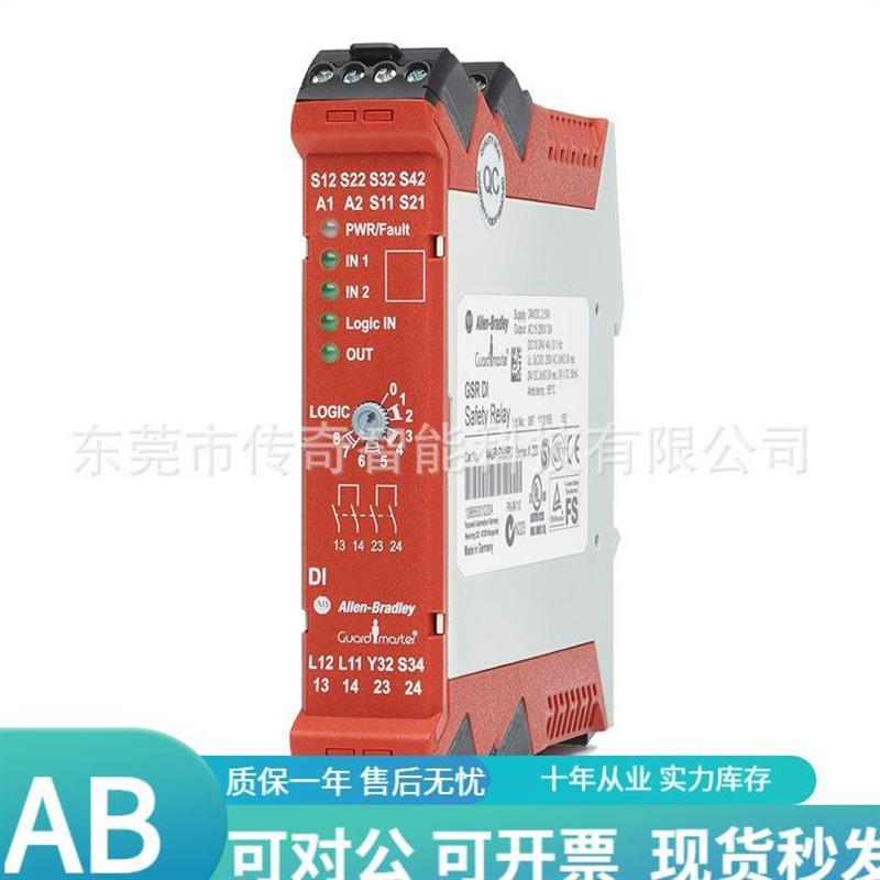 议价allen-bradley440R-EM4R2D 罗克韦尔 Allen-Bradley 安全继电
