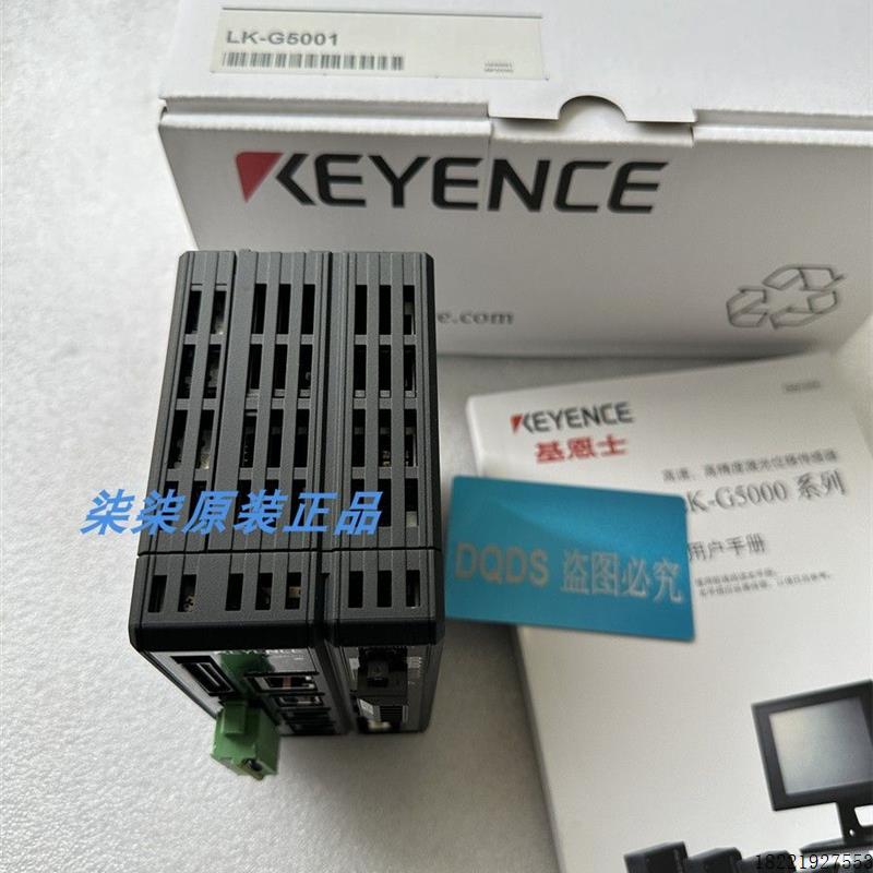 议价LK-G5001LK-G5001P LK-G5001PV LK-GC10 LK-GC20 LK-GC