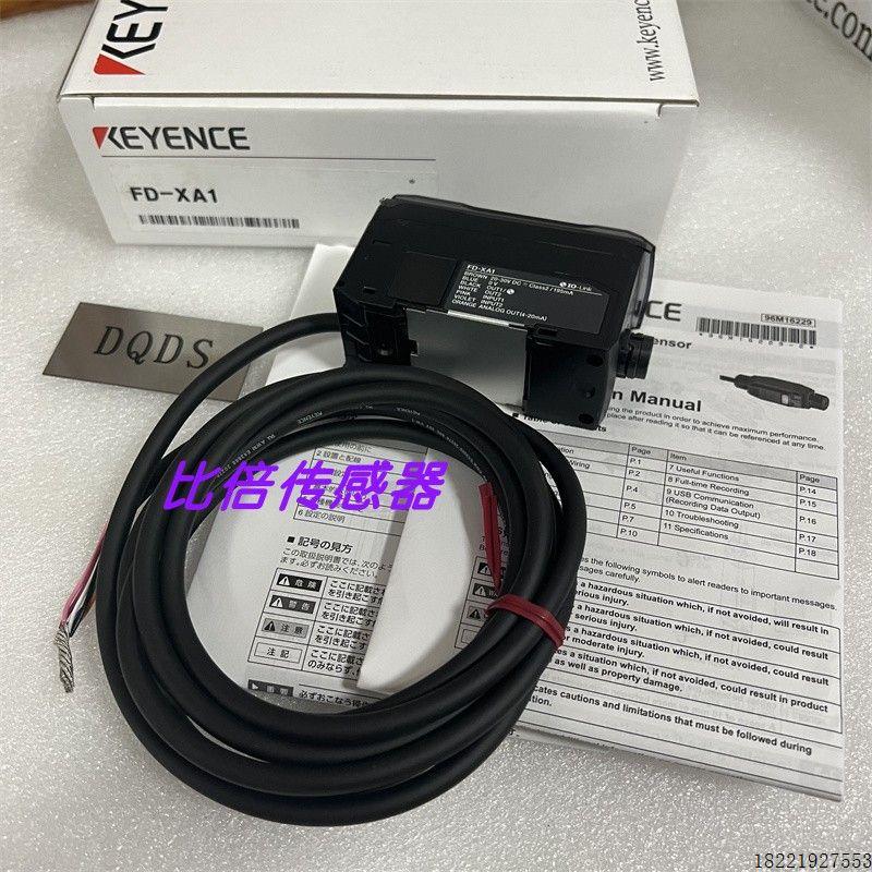 议价FD-XS1E 夹钳式流量传感器FD-XC8R3  XS8 XA5E XS1 全新原装