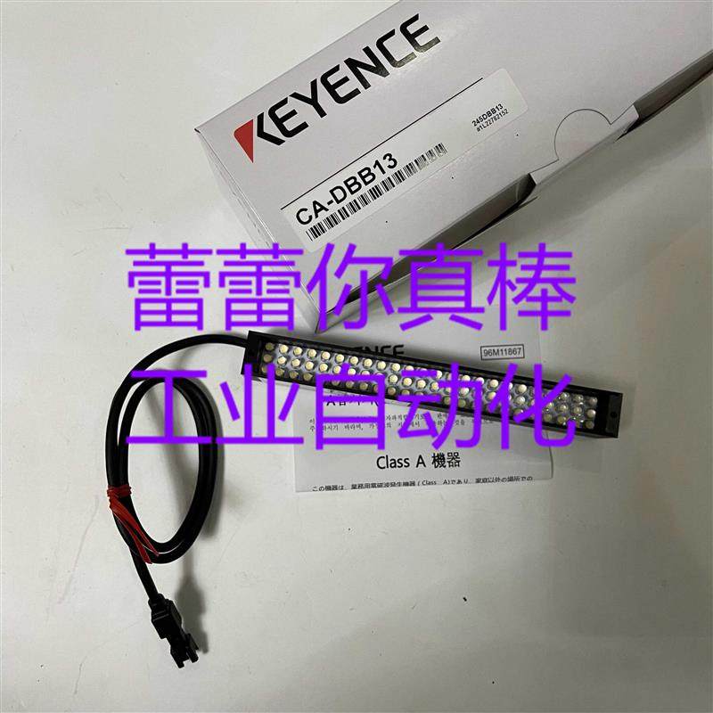 议价 CA-DBB13 光源传感器 CA-DBR5 CA-DBR8  CA-DBB5  CA-
