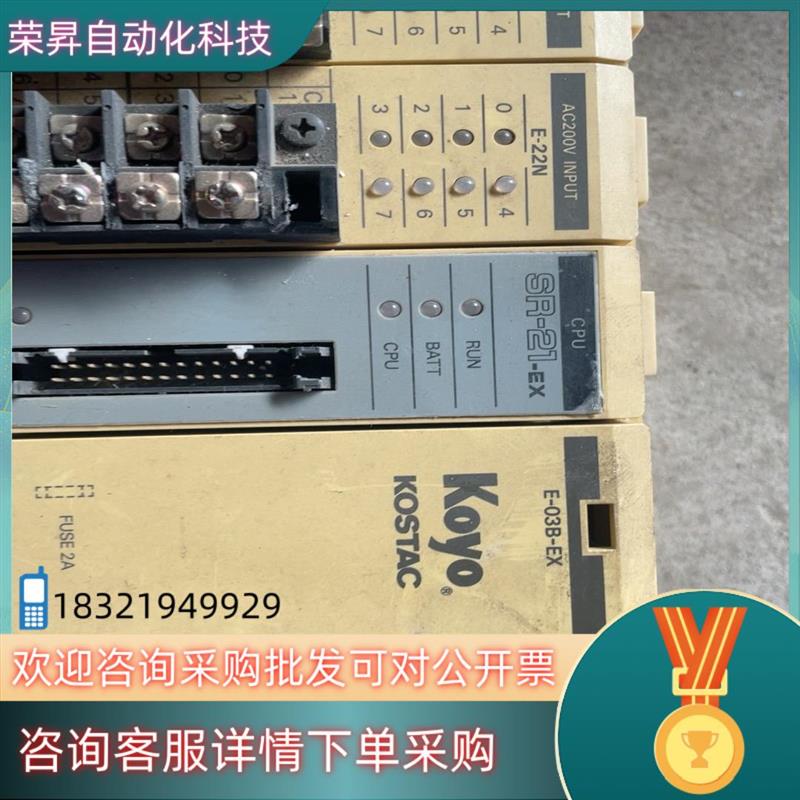 议价Koyo KOSTAC光洋 E-03B-EX SR-21-E
