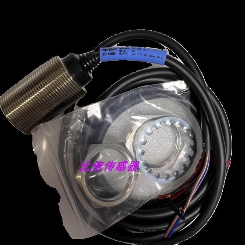 议价ED-130MED-118M ED-118UED-130U独立型金属接近传感器