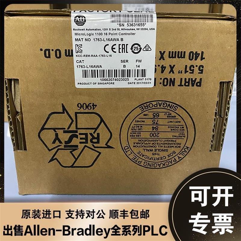 议价AB 1764-24BWA 1787-PLUG10R 1763-L16AWA 1763-L16BWA 原装