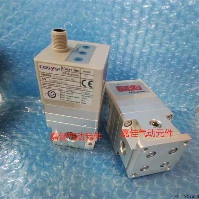 议价正品COSYS电气比例阀P1K40-30G1-CL现货速发P1K40-30G1-0L议