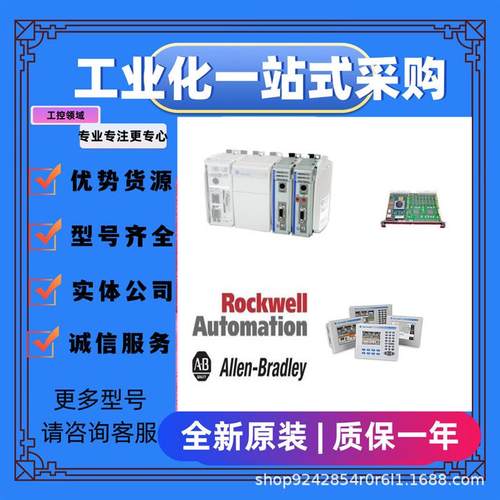 议价MPL-B1510V-EJ72AA  工业配件  ab    电子模块  原装议价