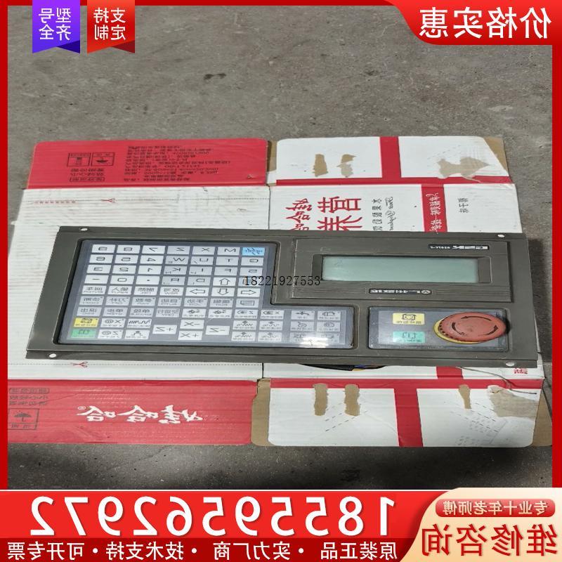 议价拆机GSK928TC-2一个,实物拍摄,实价