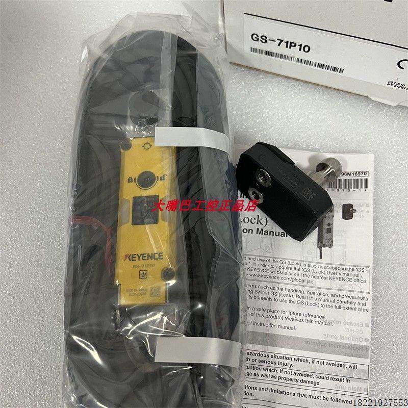 议价基恩士GS-71P10 GS-71N5 GS-51N5 GS-51P5 GS-71P5传感器KEYE