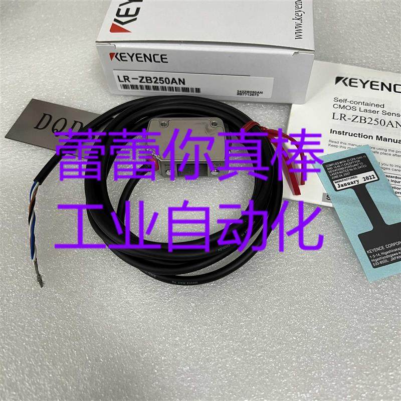 议价LR-ZB250AN 激光传感器 LR-ZB250C3P LR-ZH500CPLR-ZB2