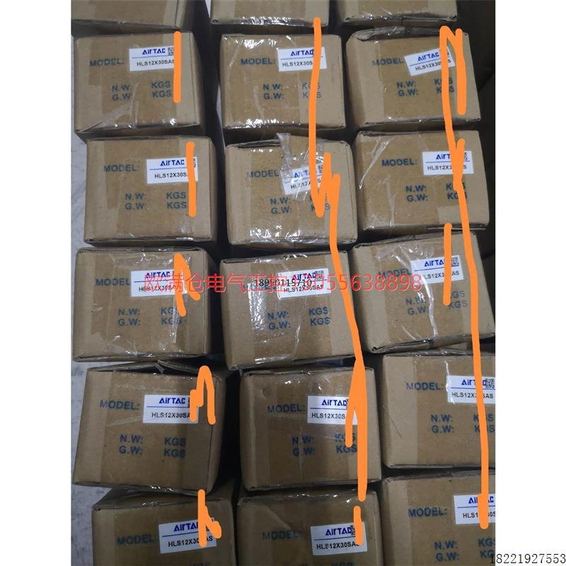 议价滑台 HLS12X30SAS HLS1230SAS