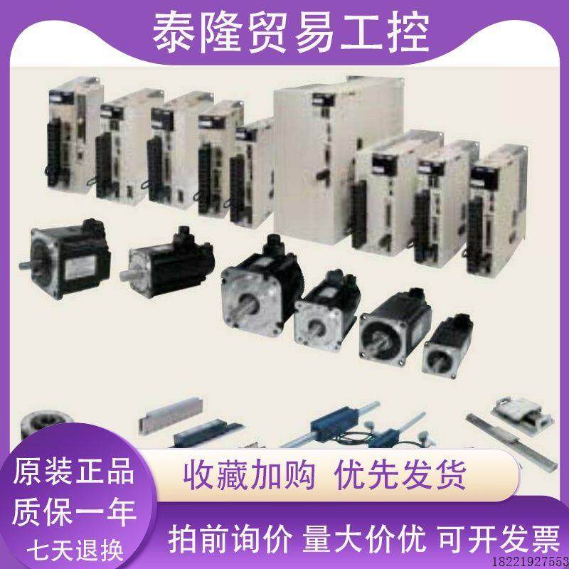 议价CJ1W-B7A04 sysmac c200h