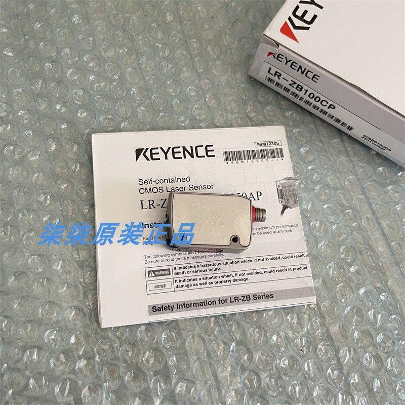 议价LR-ZB100CPLR-WF10C LR-ZB100C3P LR-ZB100CNLR-ZB100N