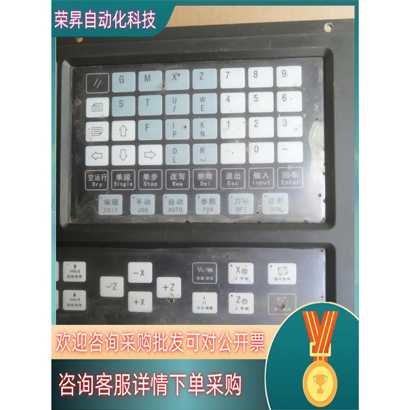 议价现货广数数控系统 GSK928TE2 实拍图液晶有问题
