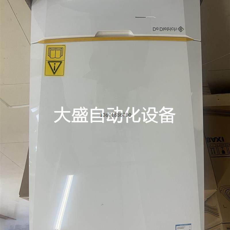 议价工地剩几台德地氏全预混冷凝壁挂炉MCA65KW机器,全【议价产品
