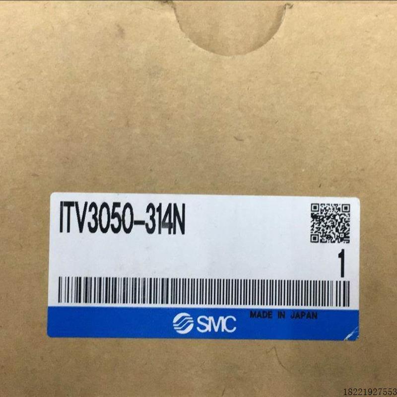 议价全新原装正品SMC比例阀 IITV3050-314N/214BS2/DE4BL 现