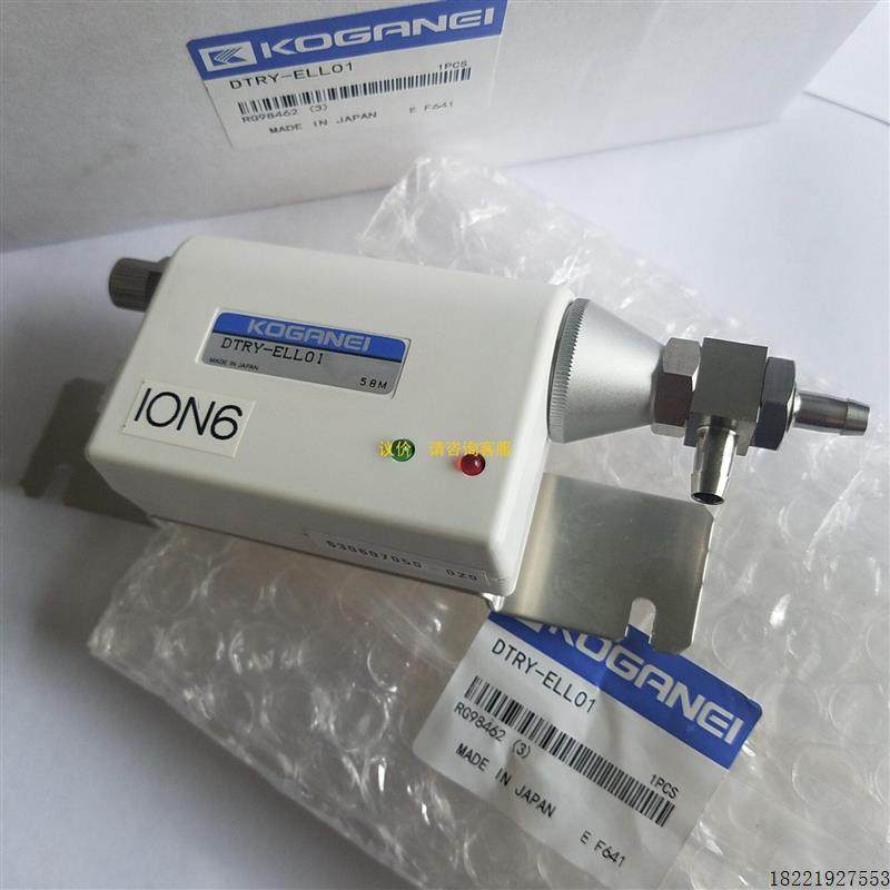 议价现货小金井正品静电消除器DTRY-ELL01/DTRY-ELL01