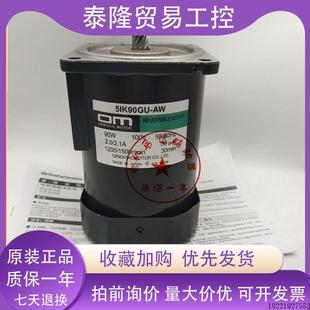 AW2ML2 5RK90GE 5RK60GU CWM 议价东方电机5RK90GE 5IK60GE CW2M