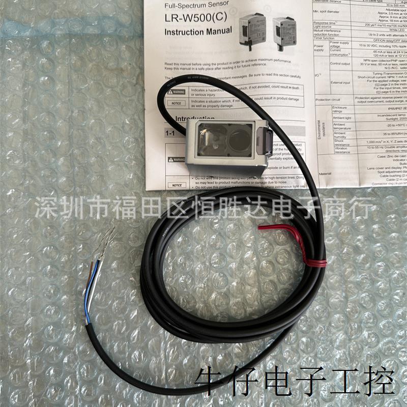 议价LR-W500LR-TB5000基恩士LR-W70C LR-W70 LR-W500CLR-WF10LR-W