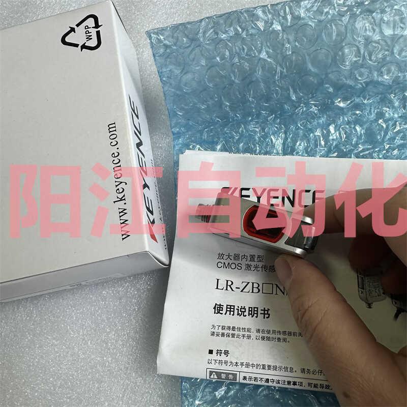 议价 LR-ZB100CN  LR-W70 LW5/00C LR-W70/LRW500 LR-WF10