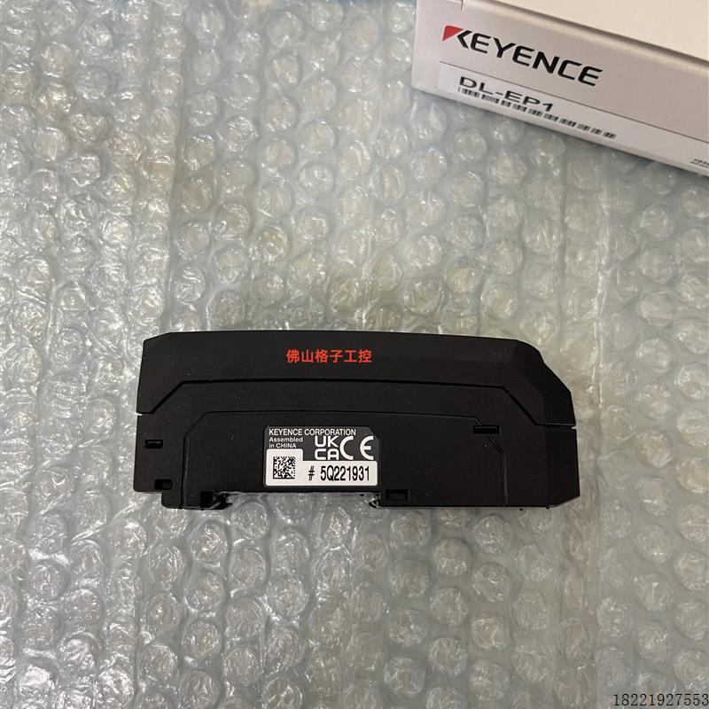 议价通讯模块DL-EP1 DLDL-EP1 DL-RS1A DL-RB1A DL-PN1DL-EN1 DL-