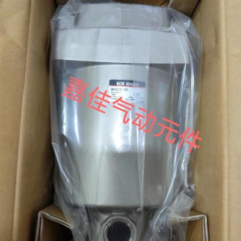 议价SMC过滤器AMG650-N10D-J AM450C-06C   议价AMH650-14大量现